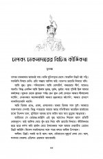 Inside page 9