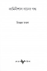 Inside page 1