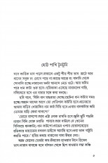 Inside page 2
