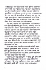 Inside page 3