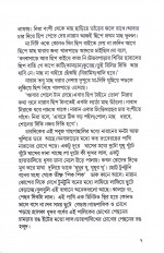 Inside page 4
