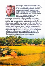 Inside page 5