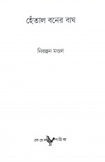 Inside page 1
