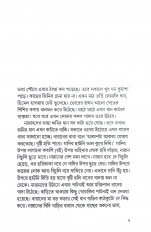 Inside page 3