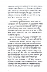 Inside page 4