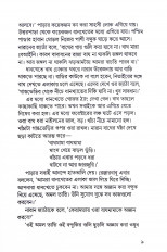 Inside page 5
