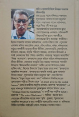 Inside page 6