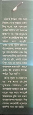 Inside page 1