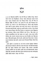 Inside page 2