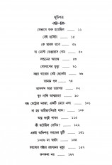 Inside page 3