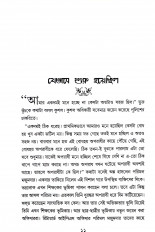 Inside page 4