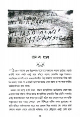 Inside page 6