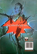Inside page 8