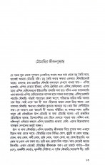 Inside page 1