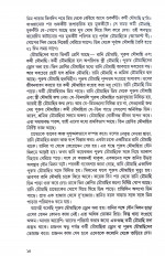 Inside page 2
