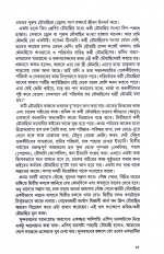 Inside page 3