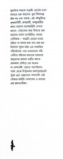 Inside page 1