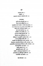 Inside page 2