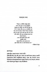 Inside page 3
