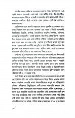Inside page 4