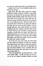 Inside page 5