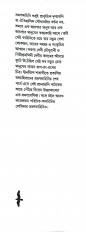 Inside page 1