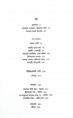 Inside page 2
