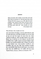 Inside page 3