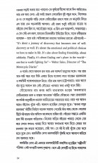 Inside page 5