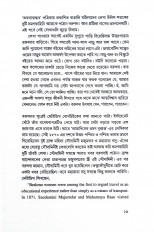 Inside page 6