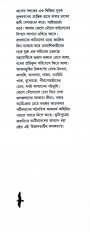 Inside page 1