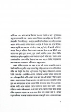 Inside page 2