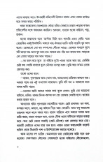 Inside page 3