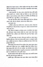 Inside page 4