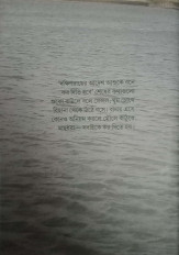 Inside page 5