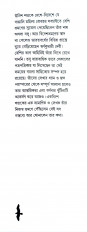 Inside page 1