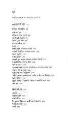 Inside page 2