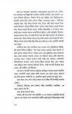 Inside page 4