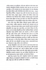 Inside page 5