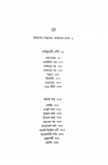 Inside page 2