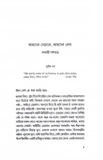 Inside page 3
