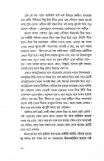Inside page 4