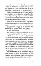 Inside page 5