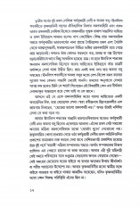 Inside page 6
