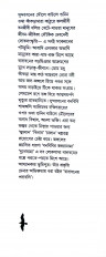 Inside page 1