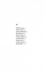 Inside page 2