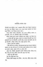 Inside page 3