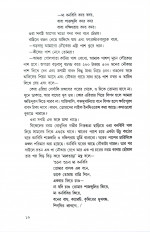 Inside page 4