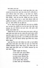 Inside page 5