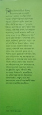 Inside page 1